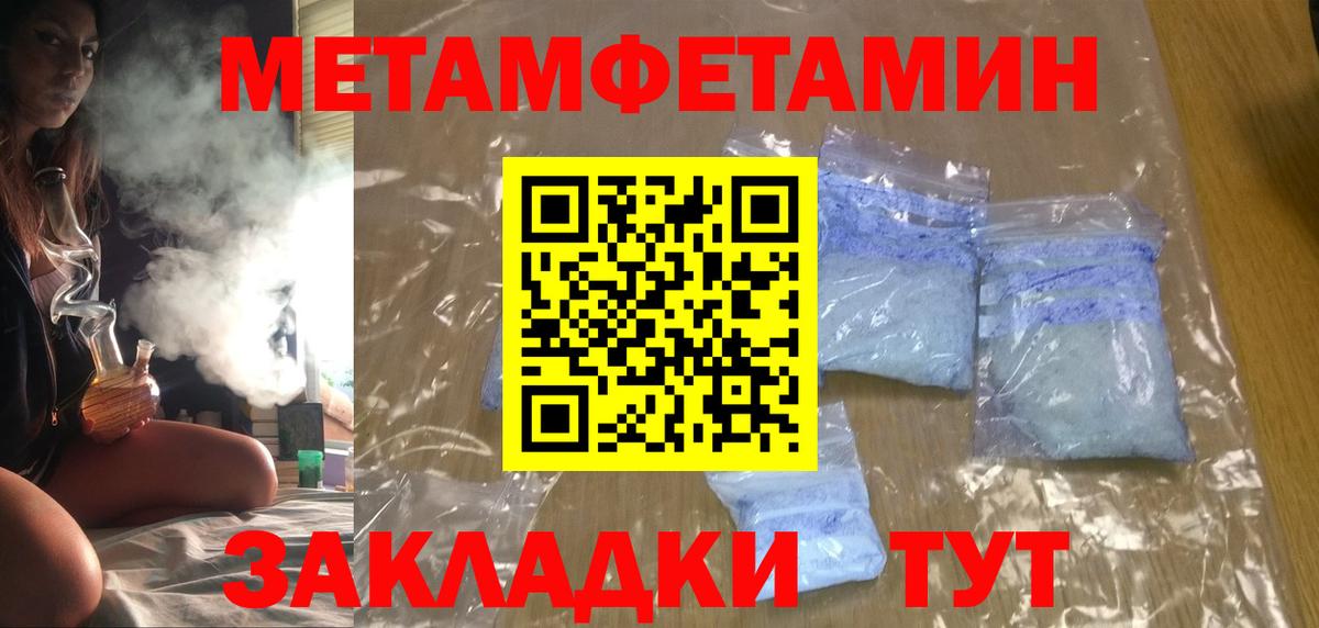 Amphetamine Розовый Ейск