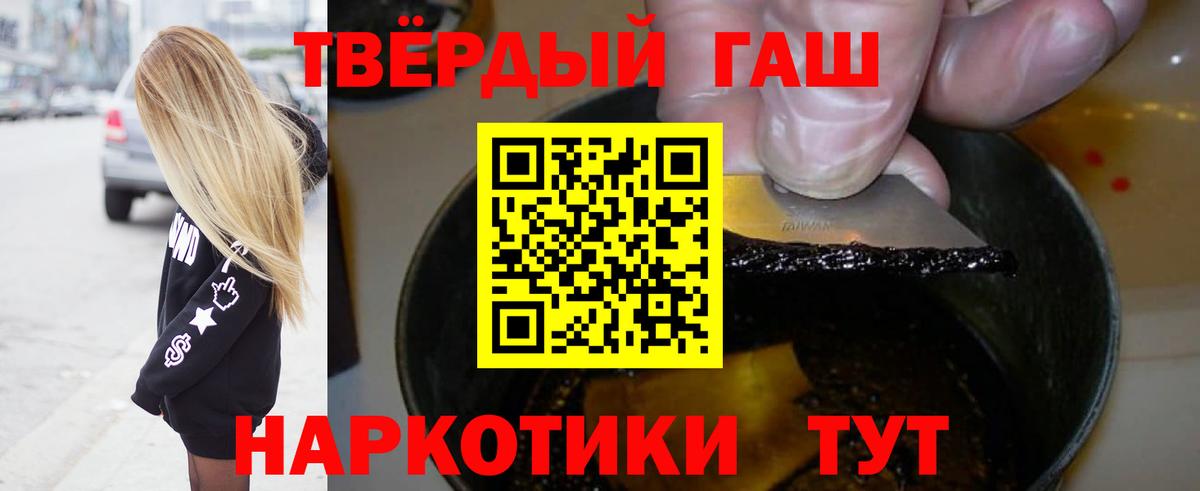 ГАШ Premium Ейск
