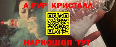 кокаин Анапа