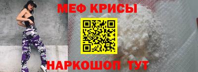 СК Ангарск