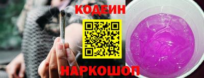 кокаин Анапа