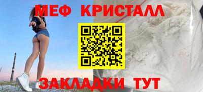 кокаин Анапа