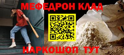 кокаин Анапа