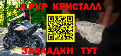 кокаин Анапа