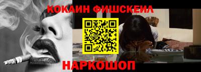 гашик Анжеро-Судженск