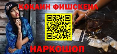 кокаин Анапа
