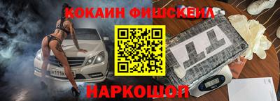 кокаин Анапа