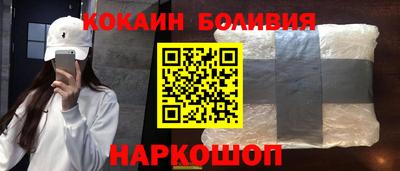 прущая мука Ачхой-Мартан