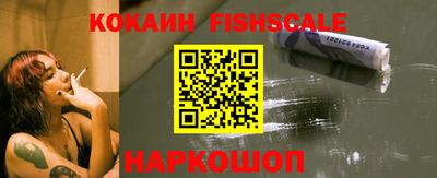 СК Ангарск