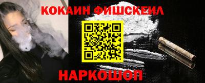 гашик Анжеро-Судженск