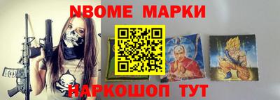 кокаин Анапа