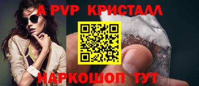 гашик Анжеро-Судженск