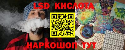 СК Ангарск