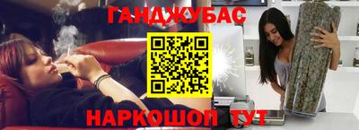 СК Ангарск