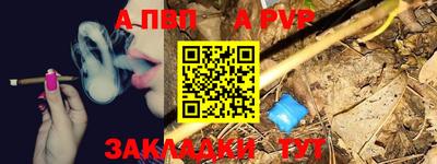 СК Ангарск