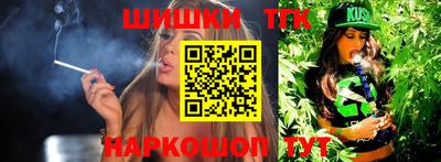 стаф Аша