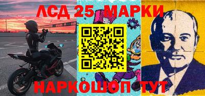 СК Ангарск