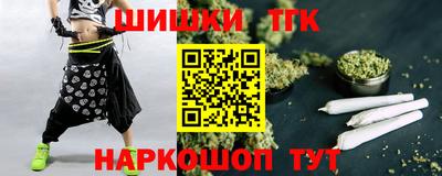кокаин Анапа