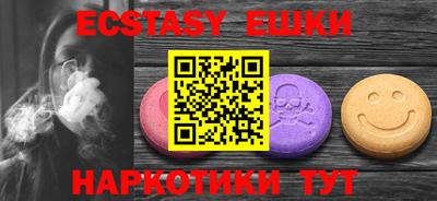 кокаин Анапа