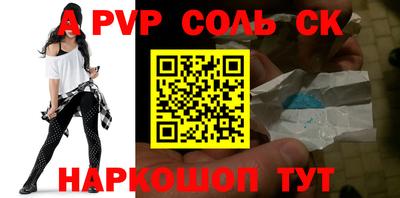 кокаин Анапа