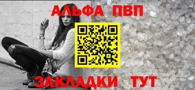 гашик Анжеро-Судженск