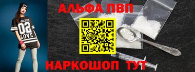 кокаин Анапа