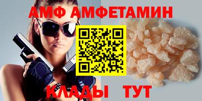 кокаин Анапа