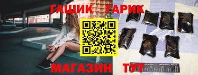 гашик Анжеро-Судженск
