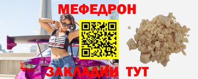 СК Ангарск