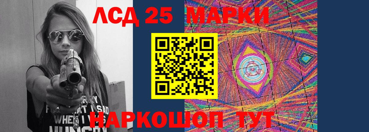Ейск  Лсд 25 экстази ecstasy  Лсд 25 экстази ecstasy  Вход с VPN 
