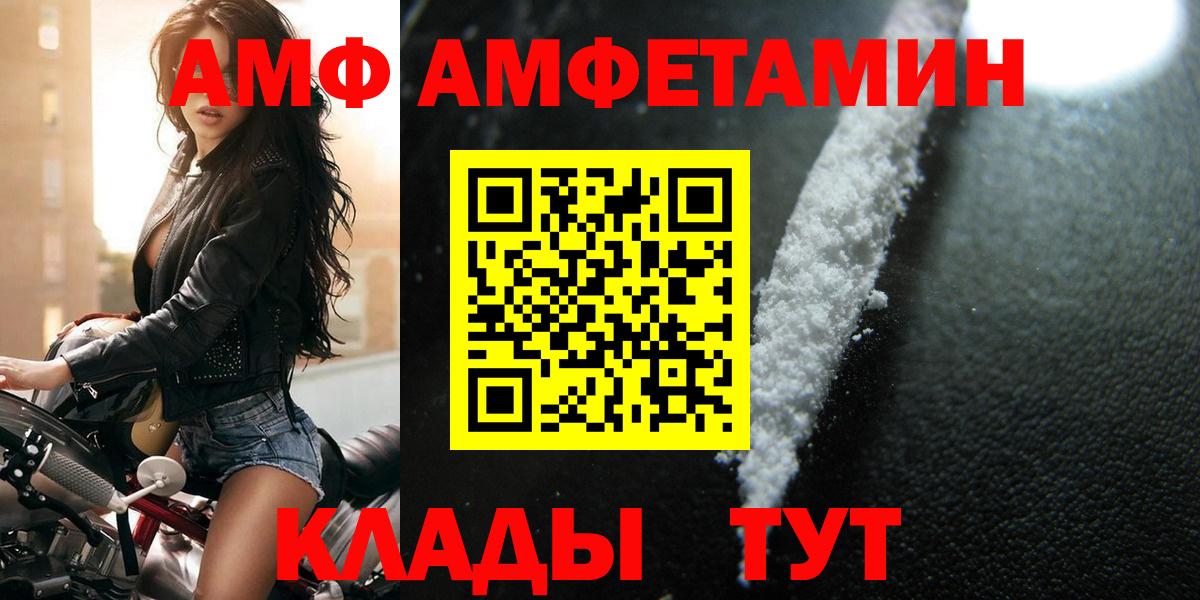 Ейск  Метамфетамин Methamphetamine  Метамфетамин Methamphetamine  Вход с VPN 