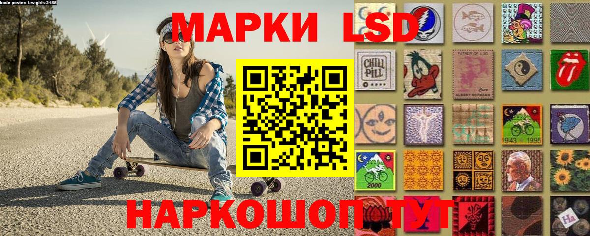 Марки N-bome 1,8мг  Вход с VPN  Ейск  Марки 25I-NBOMe  Марки N-bome 1,8мг 