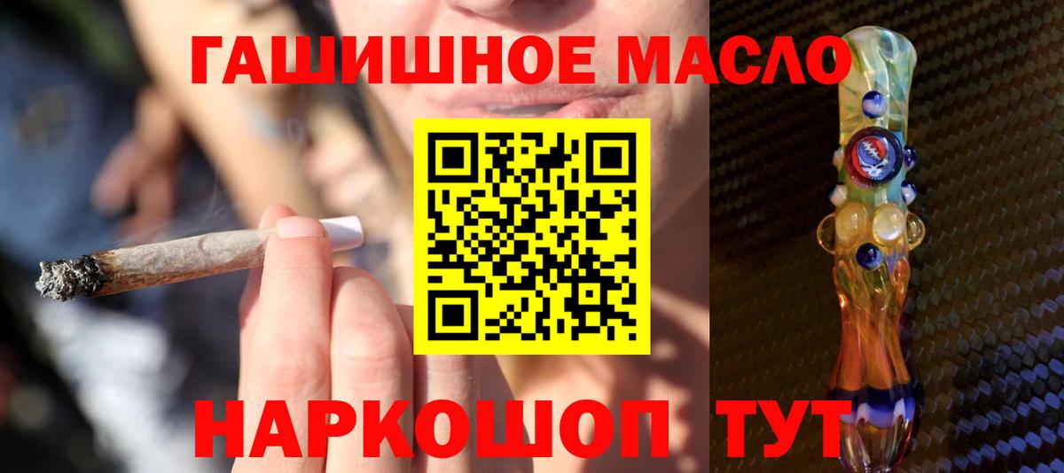 ТГК Wax Ейск