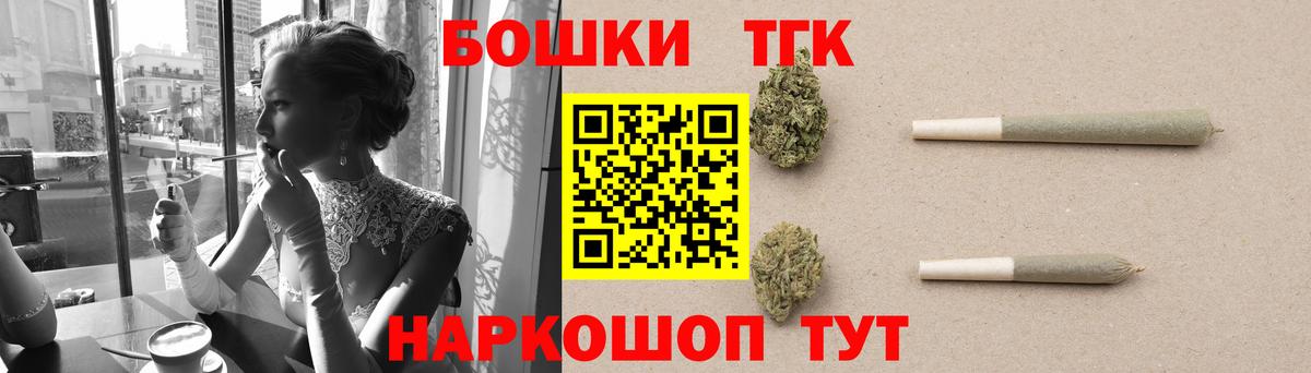 Ейск  Конопля сатива  Вход с VPN  Бошки марихуана конопля  Бошки марихуана VHQ 
